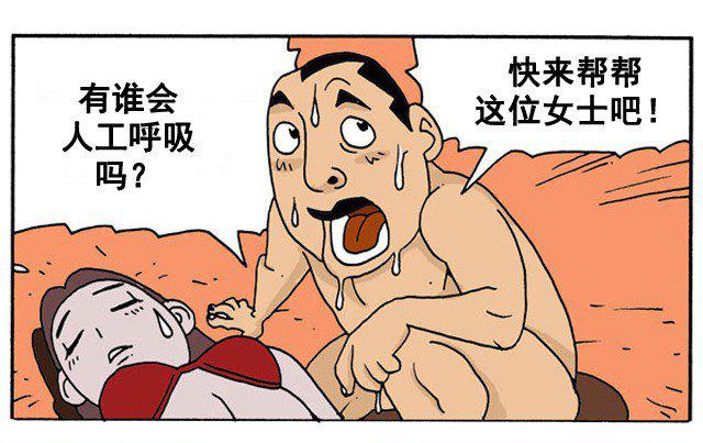 未闻花名